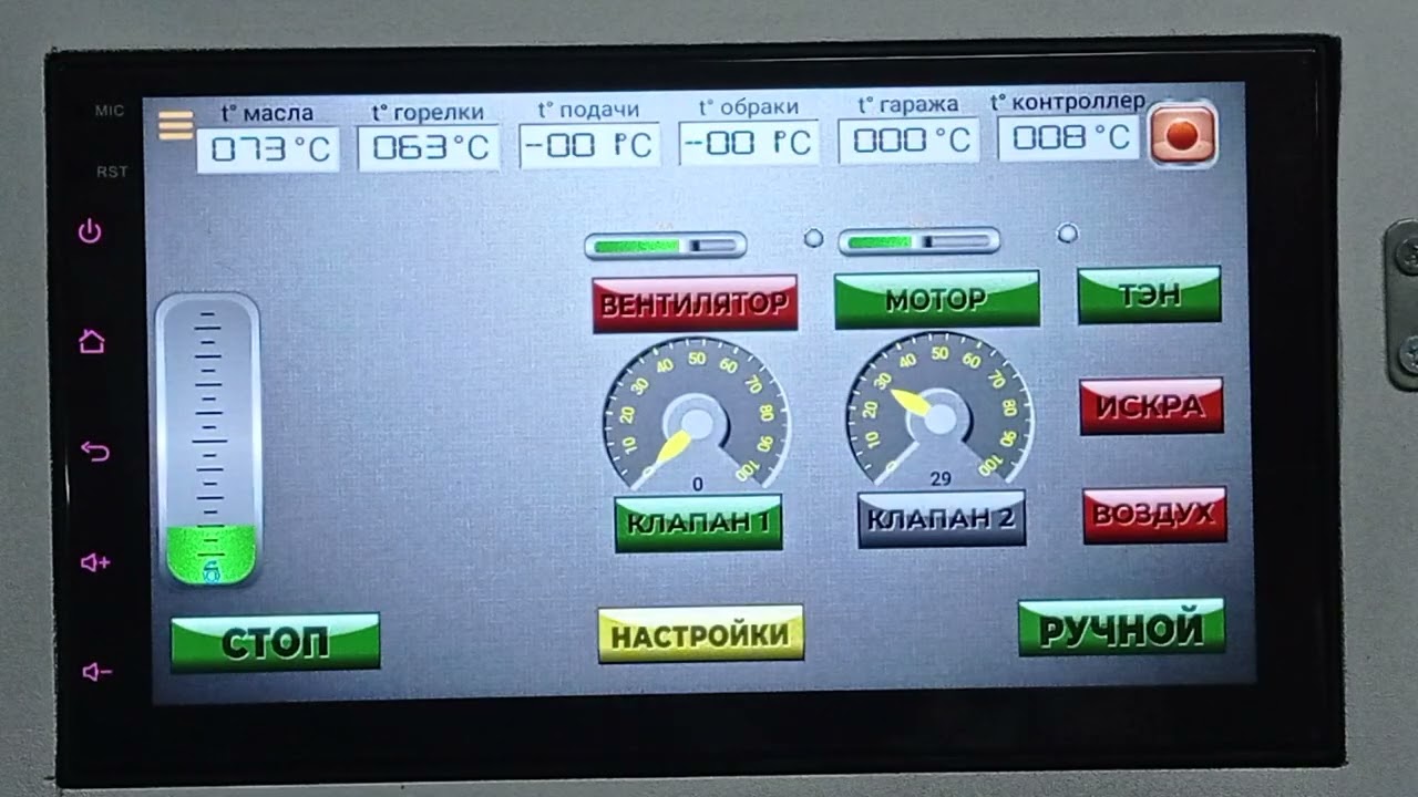 Автоматика для горелки бабингтона - запуск в отрицательную температуру