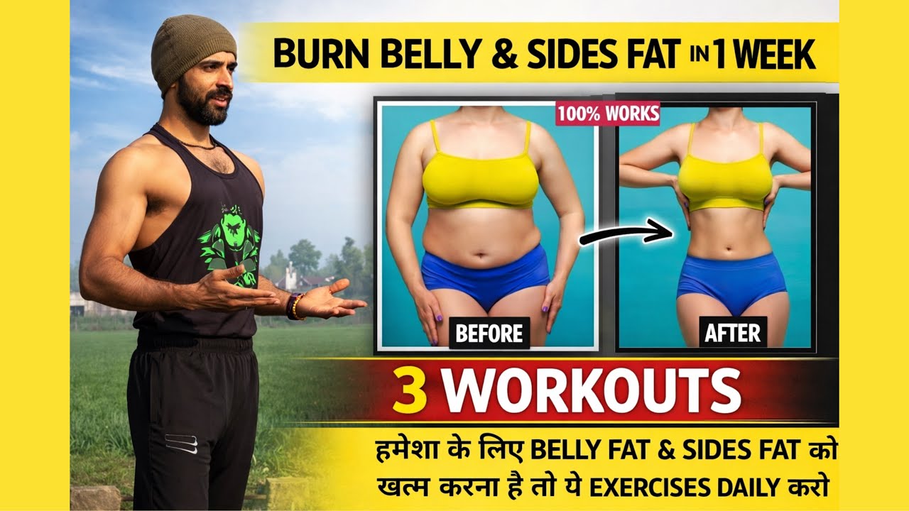 Top 3 Workout for Fat Loss | 15 Min Me Fast Weight Loss Exercise 🔥