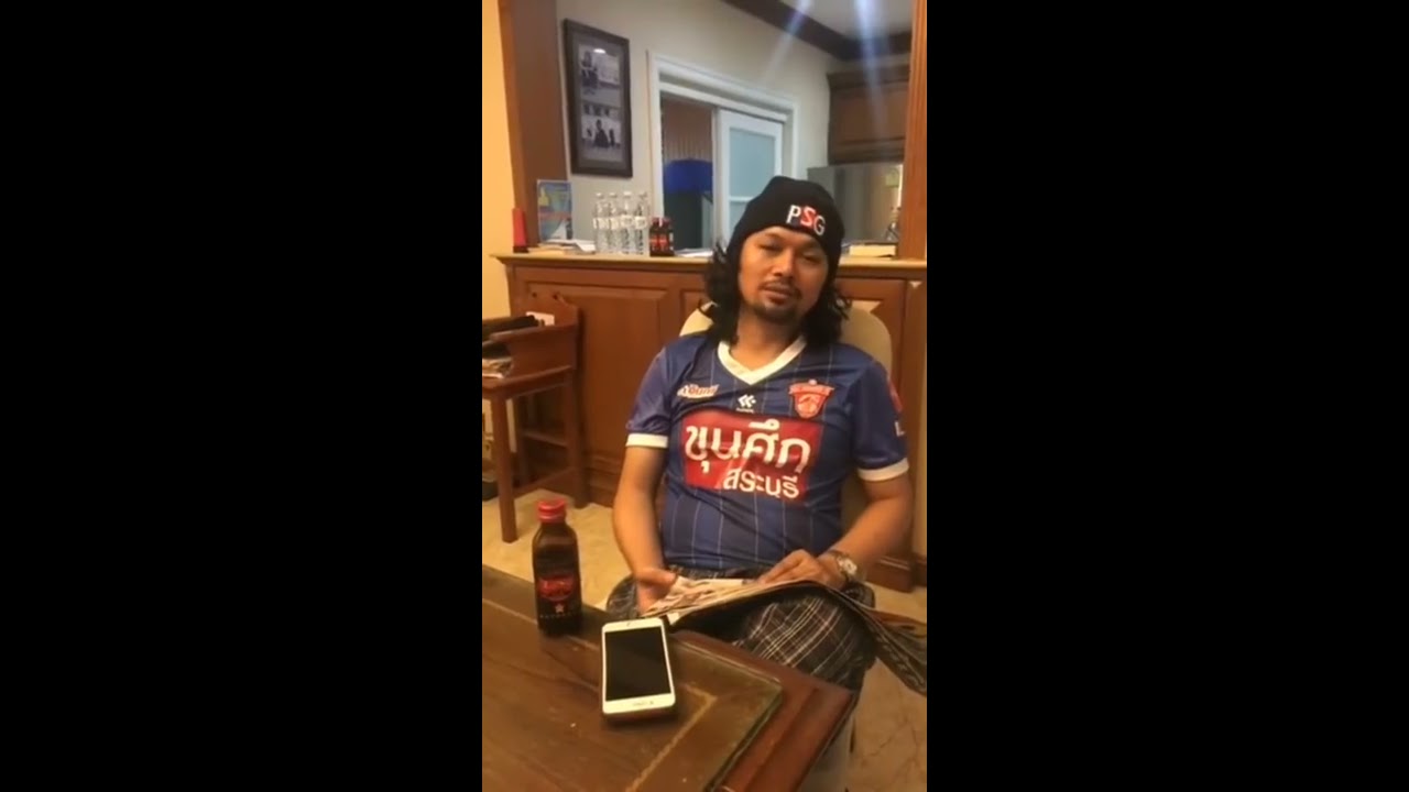 พี่เสกโลโซเล่าประวัติเพลง 
