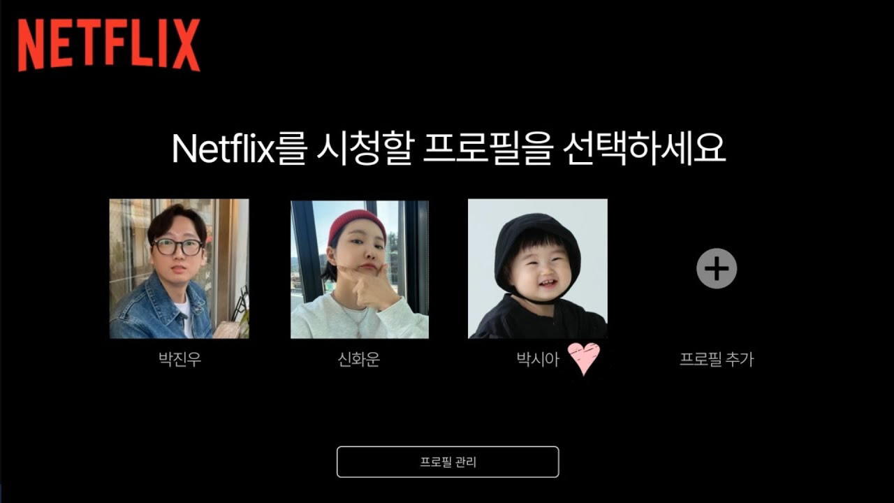 돌잔치 셀프 성장 동영상 넷플릭스 인트로 만들기 I 소스 공유