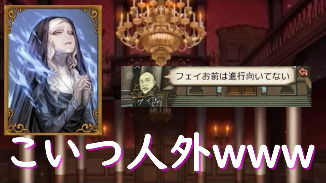 【人狼ジャッジメント】※村陣営が勝ちます【ゲーム実況】