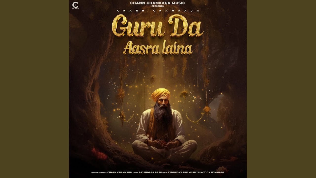 Guru Da Aasra Laina
