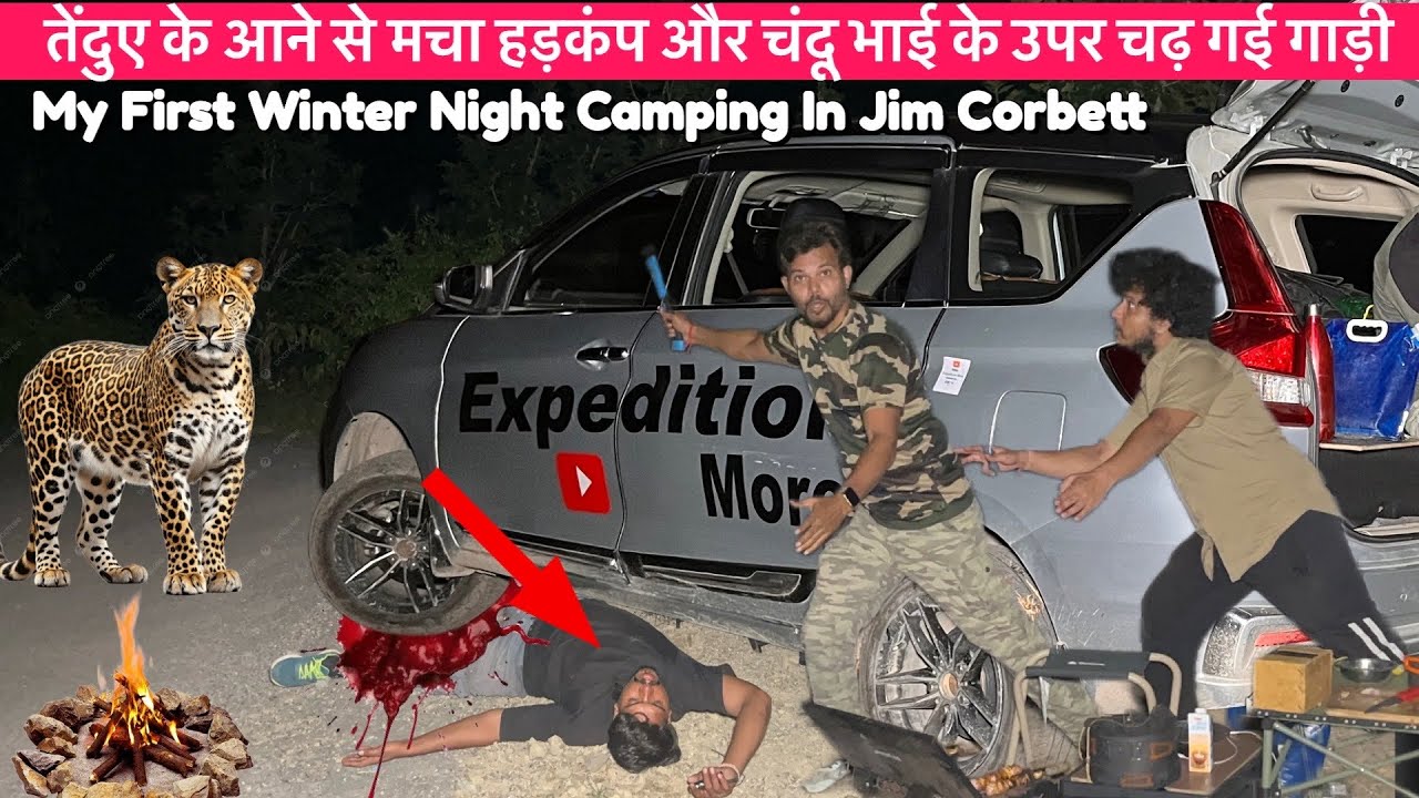 My First Winter Jungle Safari In Jim Corbett | पूरी रात जंगल में घूमते रहे | Night Camping Adventure