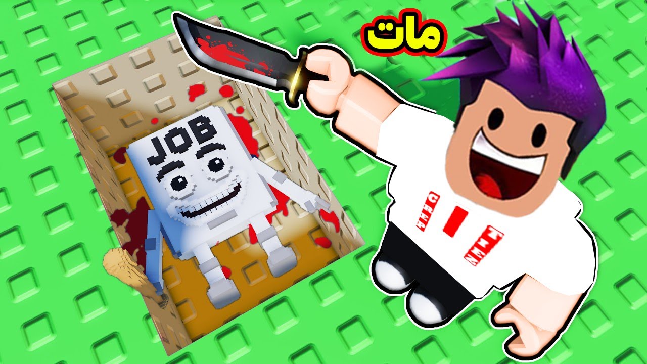 روبلوكس : قتلت البرين روت واخيرا في لعبة roblox !! 🧟‍♂️⚔️