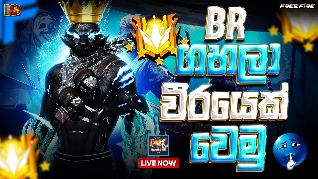 🔴LIVE :1 VS 4 .........?| free fire live gameplay