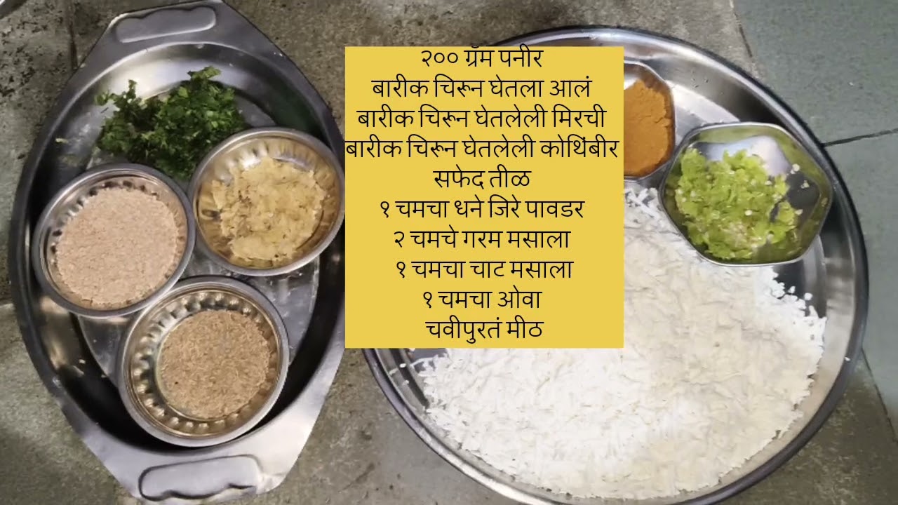 पालक आणि बीट पराठा 