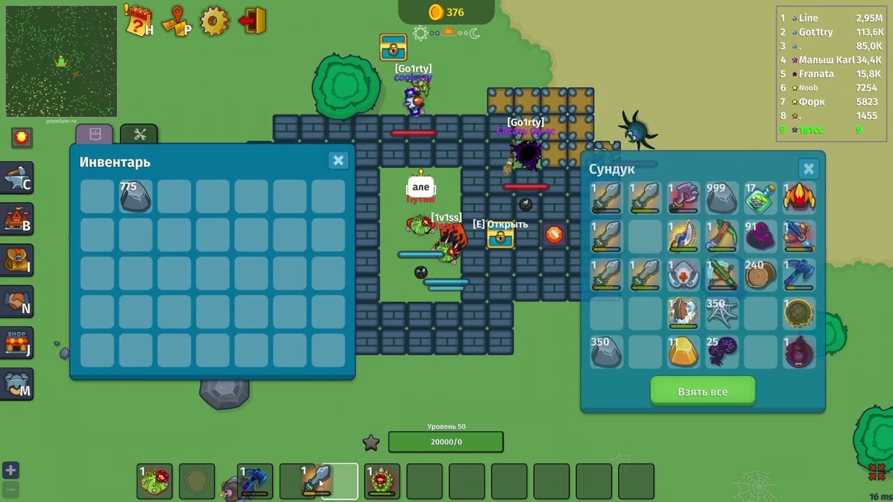 1v1ss + pvp