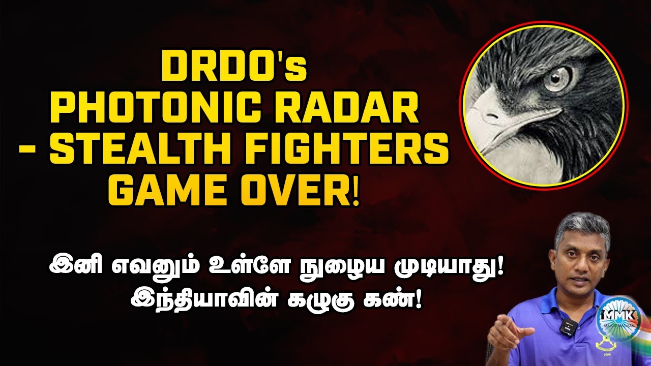 PHOTONIC RADAR - ஐந்தாம் தலைமுறை விமானம் இனி அரோகதி - கலங்கி நிற்கும் எதிரிகள்! - Major Madhan Kumar