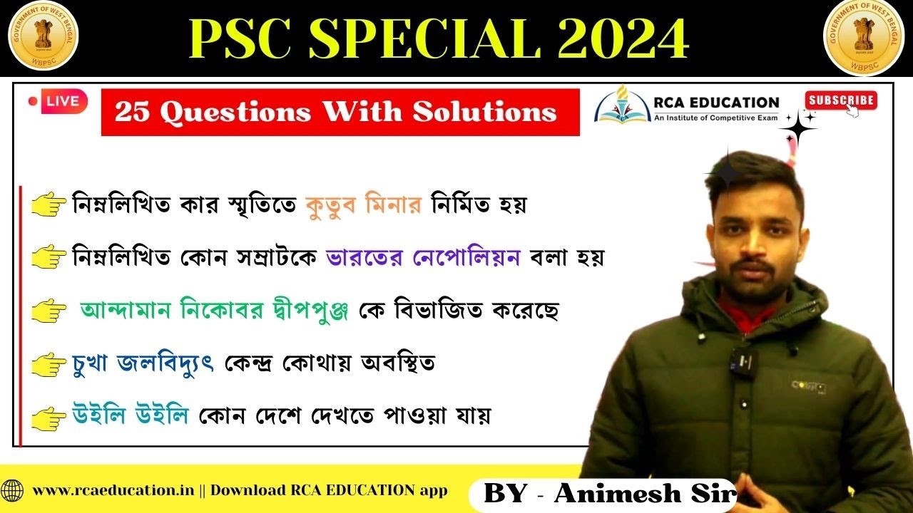 PSC SPECIAL 2025 || GENERAL STUDIES - MOST IMPORTANT Q & A   @rcaeducation