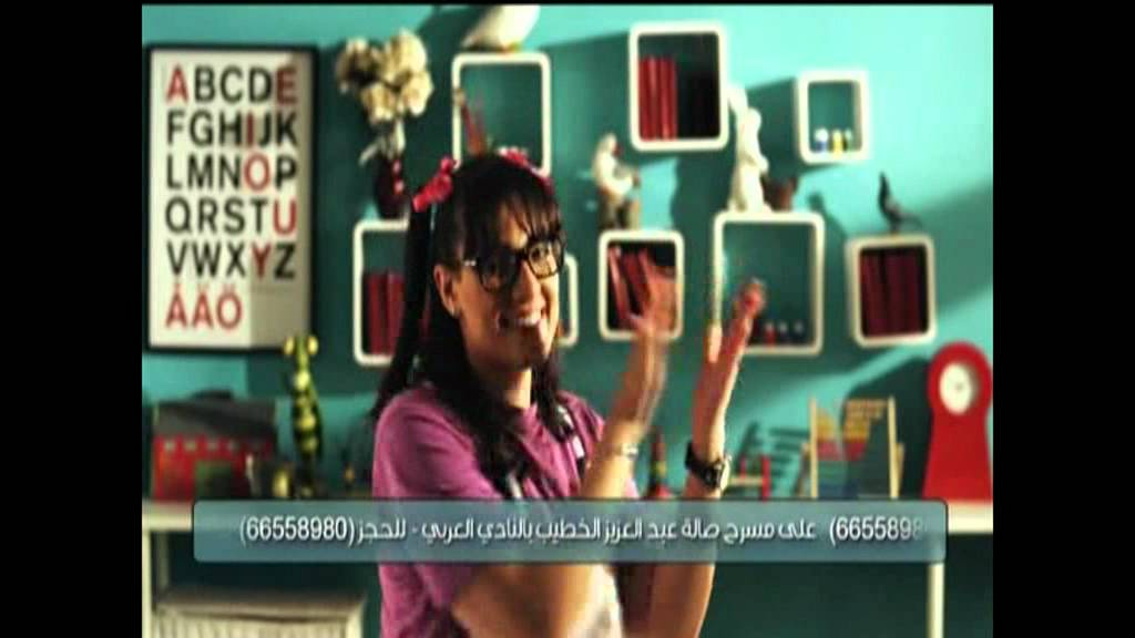 اعلان عودة شيزبونه التلفزيوني الثاني.mpg
