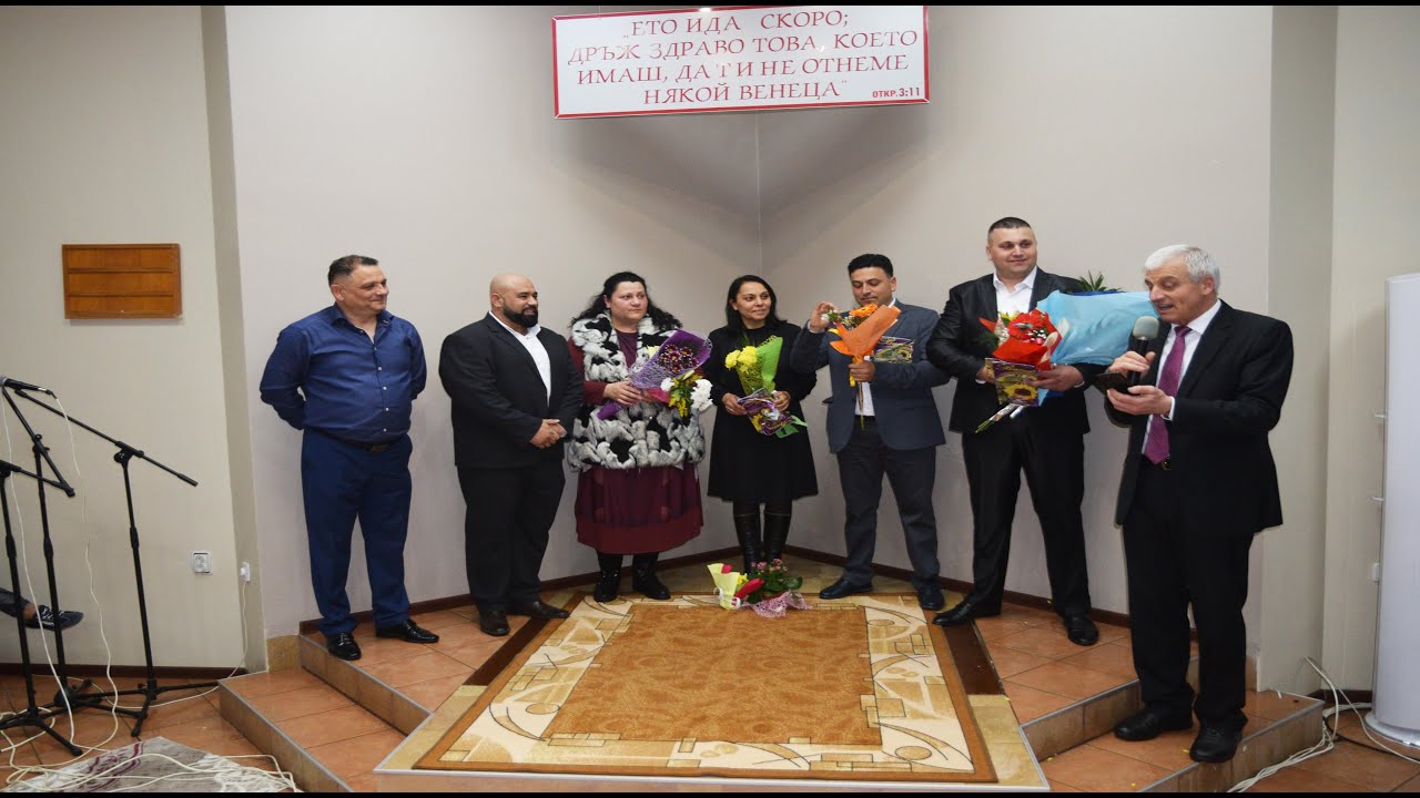 Кръщение - 27.02.2021 г.