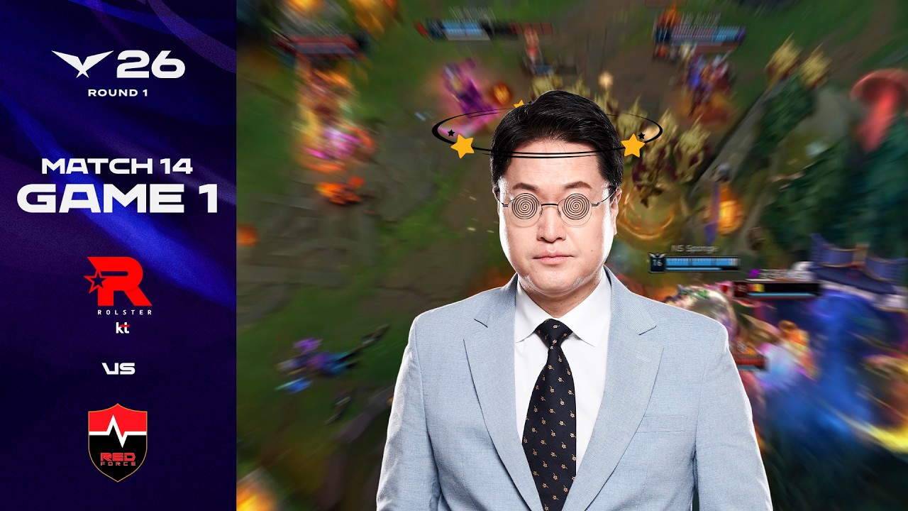 바쁘다 바빠 현대 해설 | KT vs NS 게임 1 하이라이트 | 2026 LCK