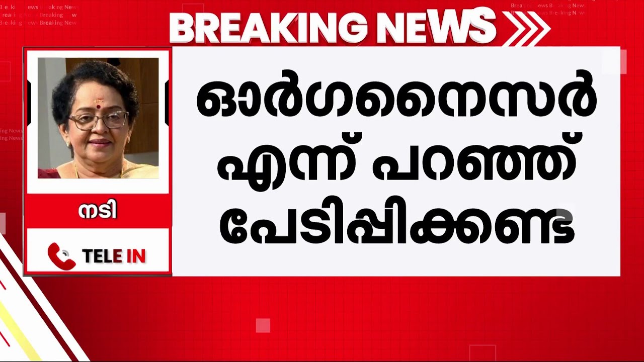 'പെരുന്നാൾ തിരക്കിനിടയിലും പോസ്റ്റ് കണ്ടുവെന്ന് മമ്മൂട്ടി മെസ്സേജ് അയച്ചു' | Mallika Sukumaran