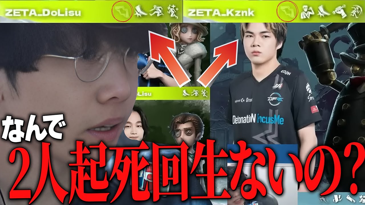 中治りと起死回生ないって...え!?驚きの試合をSasori選手と実況していきます！【第五人格 / IdentityV】
