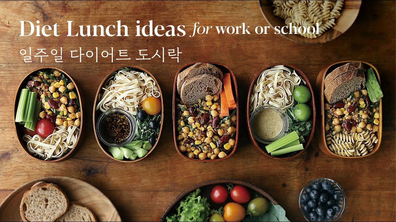 ПРИГОТОВЛЕНИЕ ПИТАНИЯ | Идеи диетических обедов для работы или учебы! (Веганский)