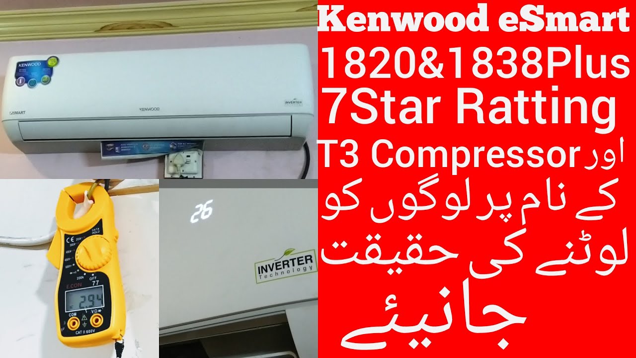 Kenwood eSmart 1820 Inverter AC Kenwood eSmart Plus 1838 Review | Can this AC Deserve this Price