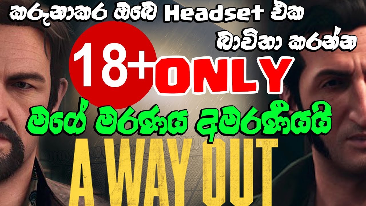A way Out Multiplay ENDING! - Sinhala Funny Gameplay 04
