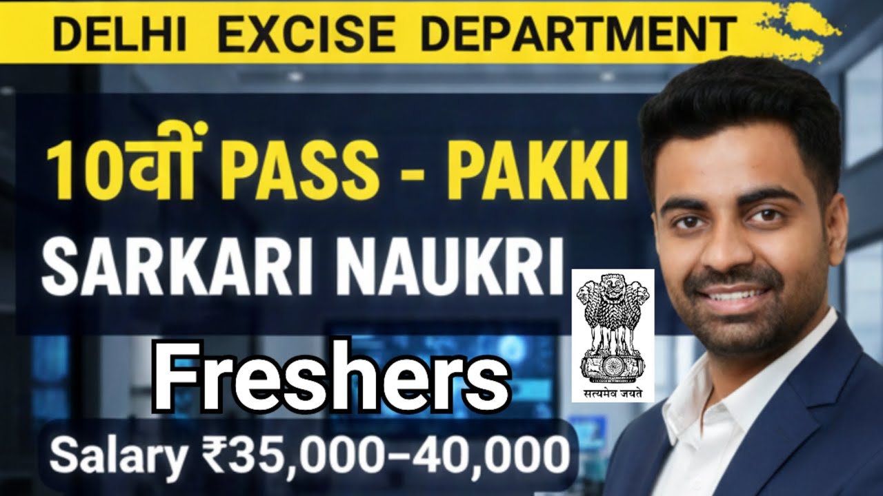 🚨Delhi Excise Dept Vacancy /🚨10th Pass /📢Freshers / 714 Posts /🌐Delhi Sarkar 2025 Vacancy /🚨Apply
