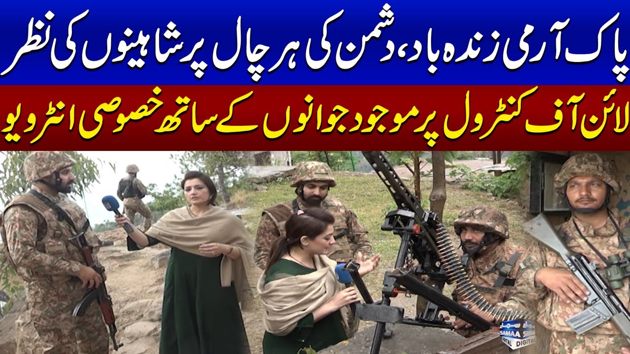 Pakistan India Live | Hawks Eye On Every Move Of Enemy | Exclusive Interview With Soldiers Of LOC