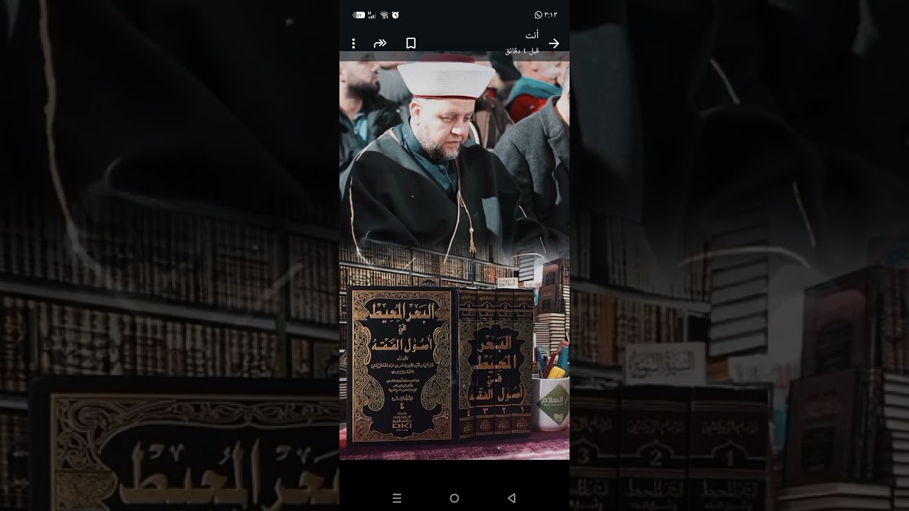 اصول الفقه المقارن/ البحر المحيط/الزركشي /واضع اللغة/ 141