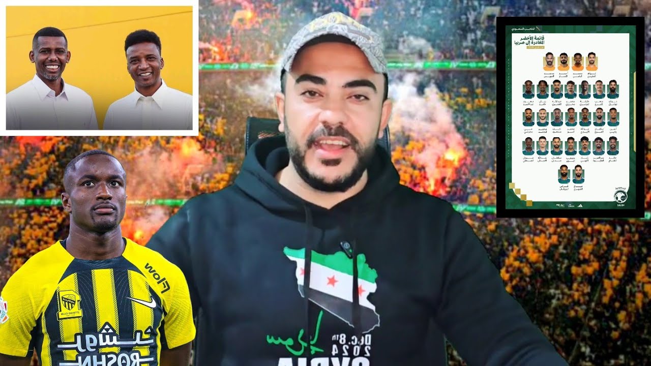 اخبار الاتحاد 🚨 محمد صلاح يقترب | عودة محمد نور و حمد المنتشري | قائمة السعودية 🔥