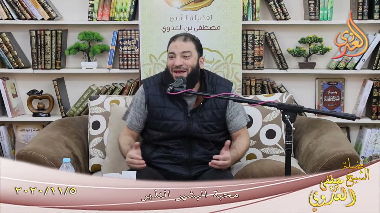 حب رسول الله ﷺ سر سعادتك في الدنيا و الآخرة .. د . حازم شومان