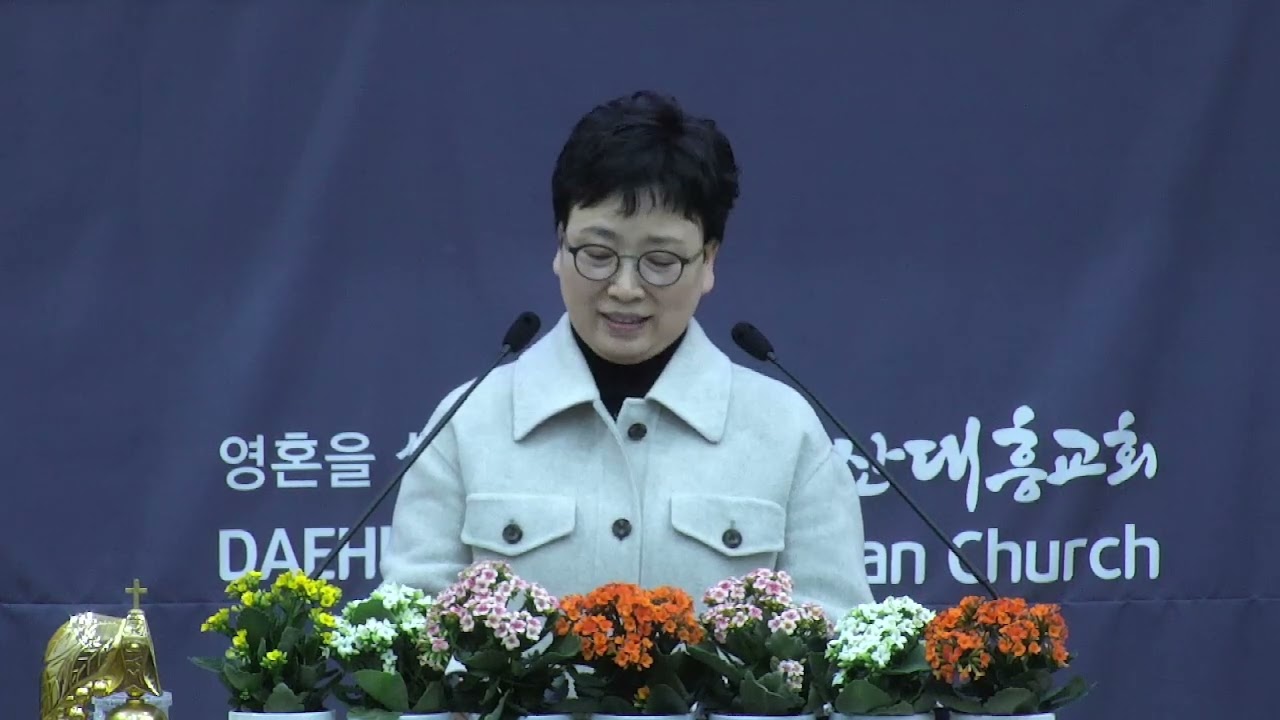 2026년 2월 1일 나의 믿음 없음을 도우소서!
