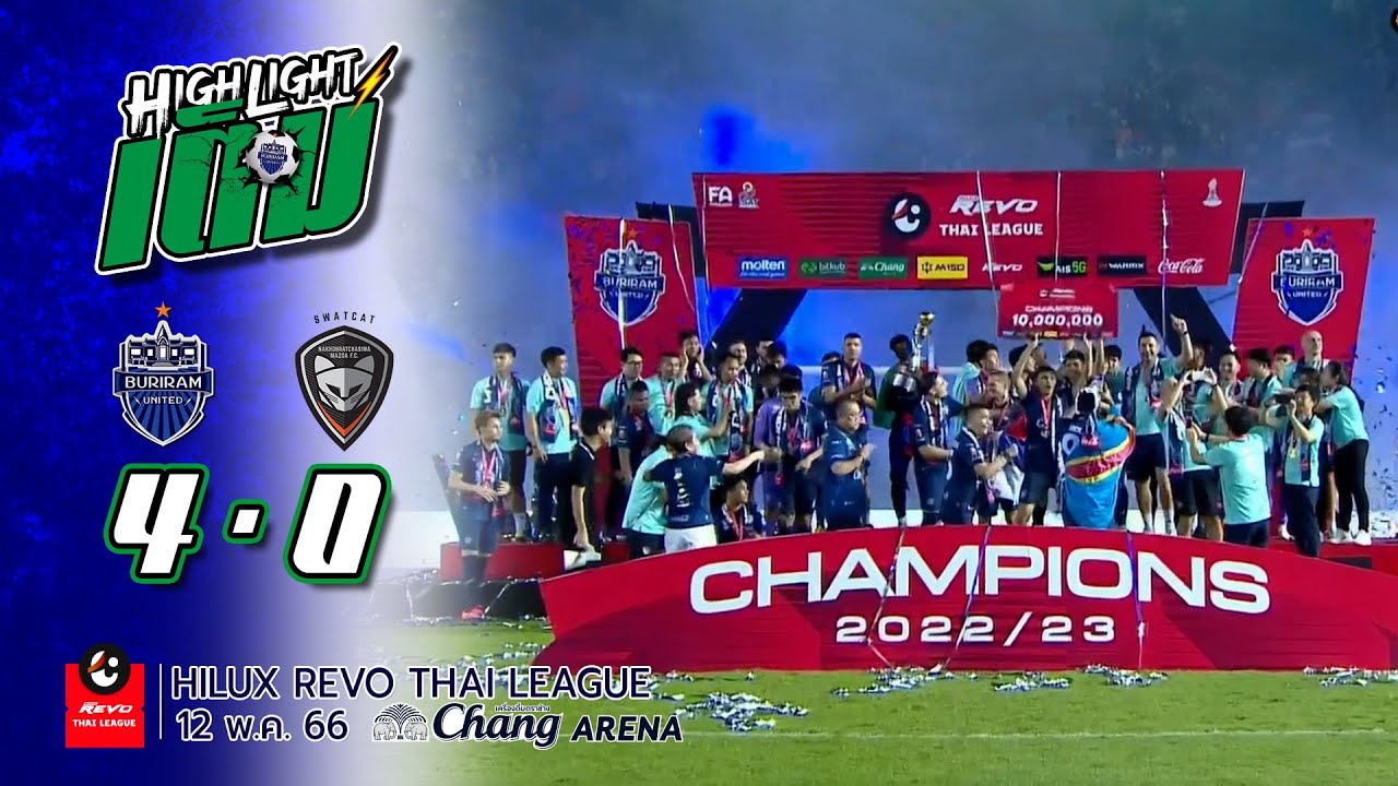 ไฮไลต์เต็ม (RTL-30) บุรีรัมย์ ยูไนเต็ด 4-0 นครราชสีมา เอฟซี
