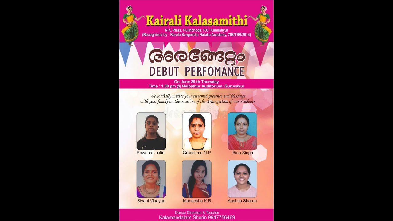 Kairali Kalasamithi NrithaArangetram 2023