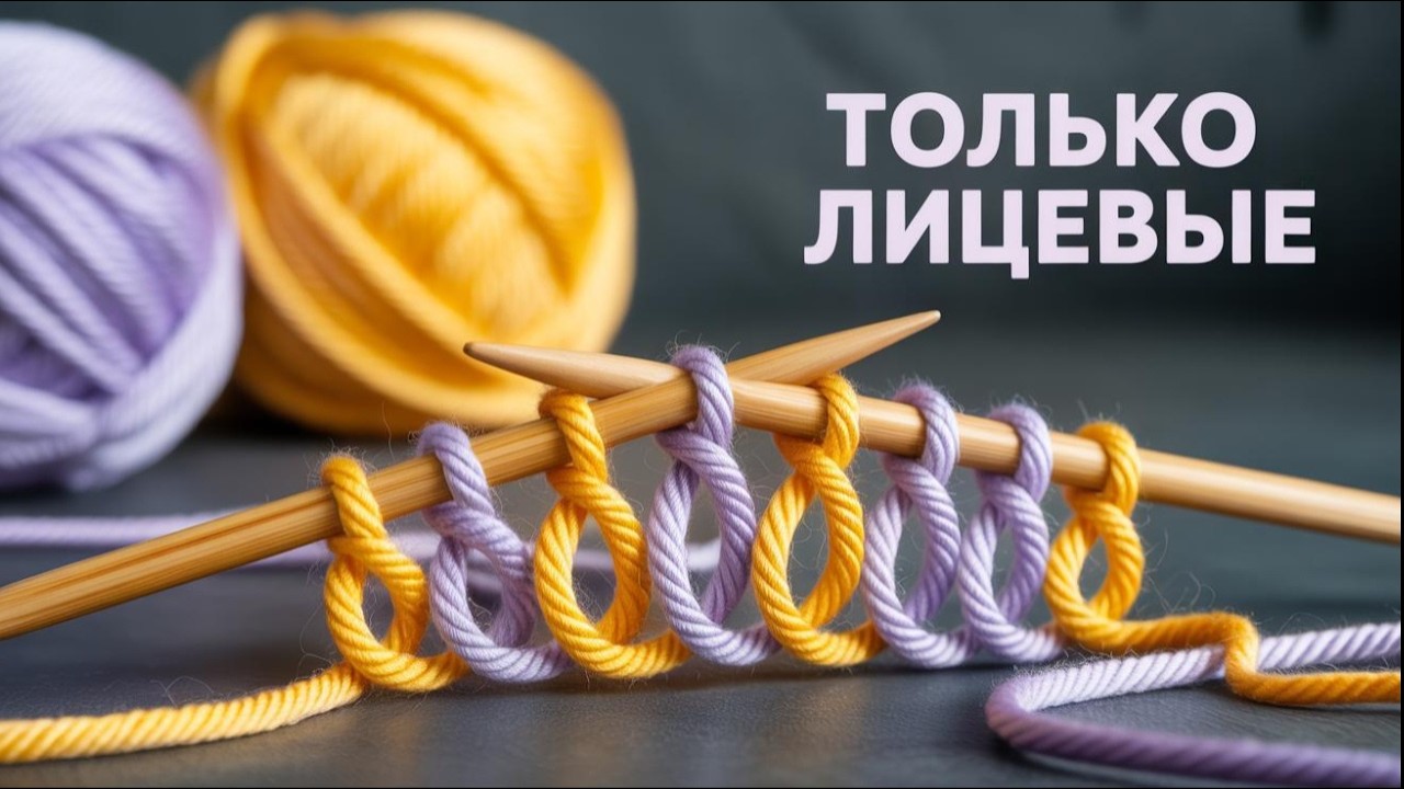 ПРОЩЕ узора вы НЕ НАЙДЁТЕ!