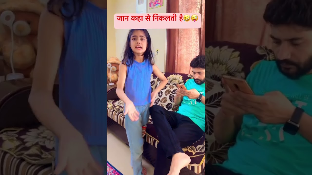 Jaan kaha se niklti hai 🤣😜