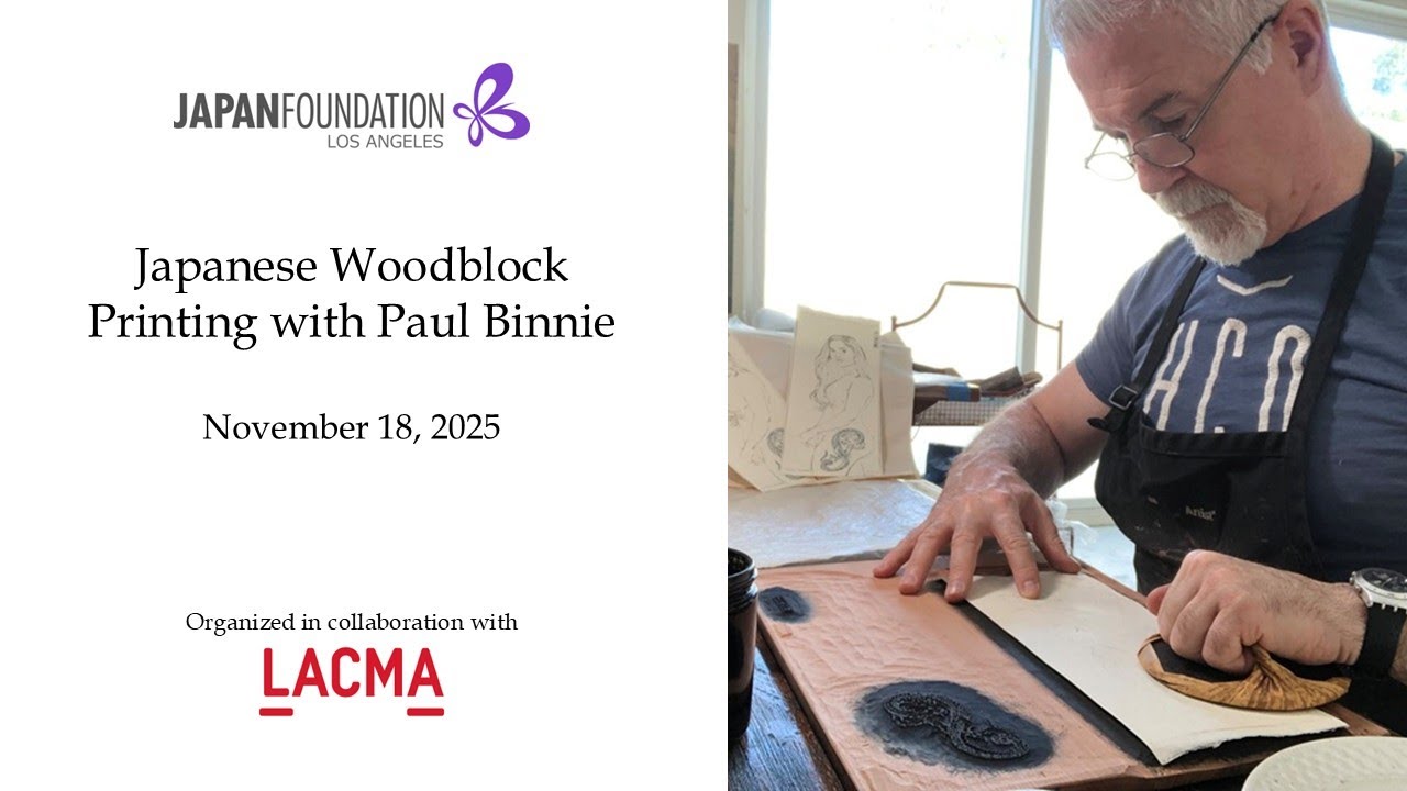 Japanese Woodblock Printing with Paul Binnie