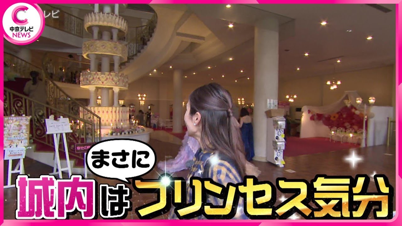 【名鉄小牧線ぶらり旅】 楽田駅編　 知っている様で知らないあの場所へ潜入！