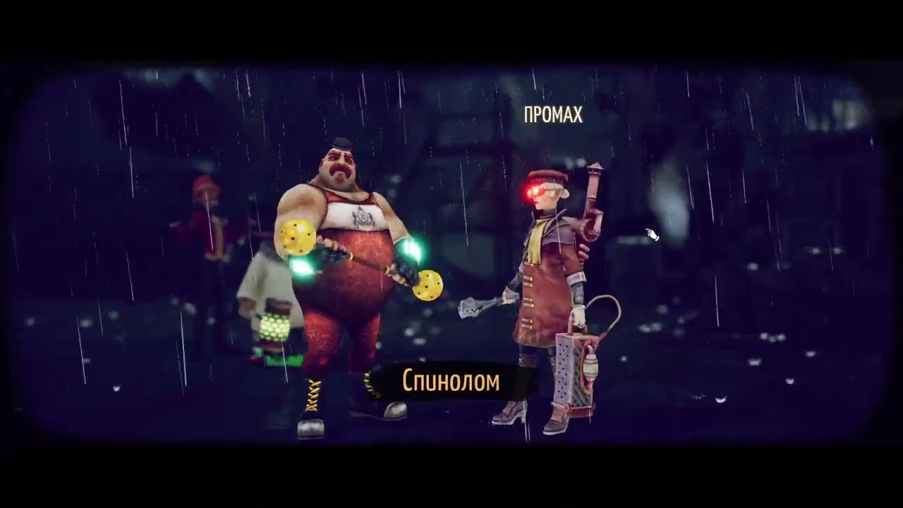Circus Electrique - кто в цирке был, тот в бою не смеётся или алле-оп ... ч.6