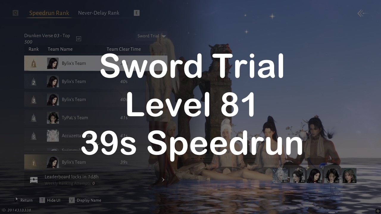 [Where Winds Meet] 39s Speedrun Level 81 Sword Trial Drunken Verse DPS Umbrella/Fan POV