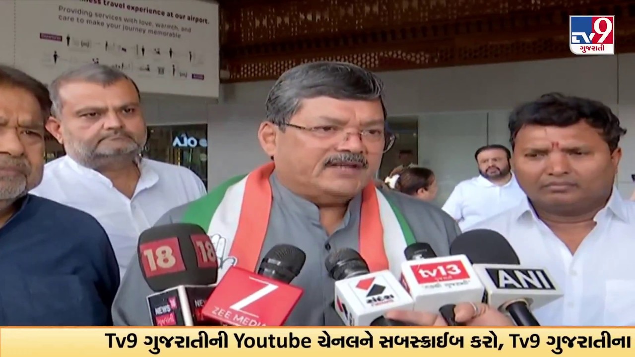 Congress Gears Up for Local Body Elections: Mukul Wasnik Leads Strategy Meeting in Gujarat | TV9