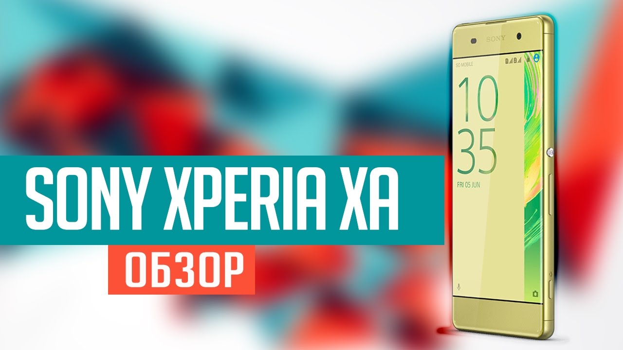 Безрамочный  бюджетник ? Обзор Sony Xperia XA