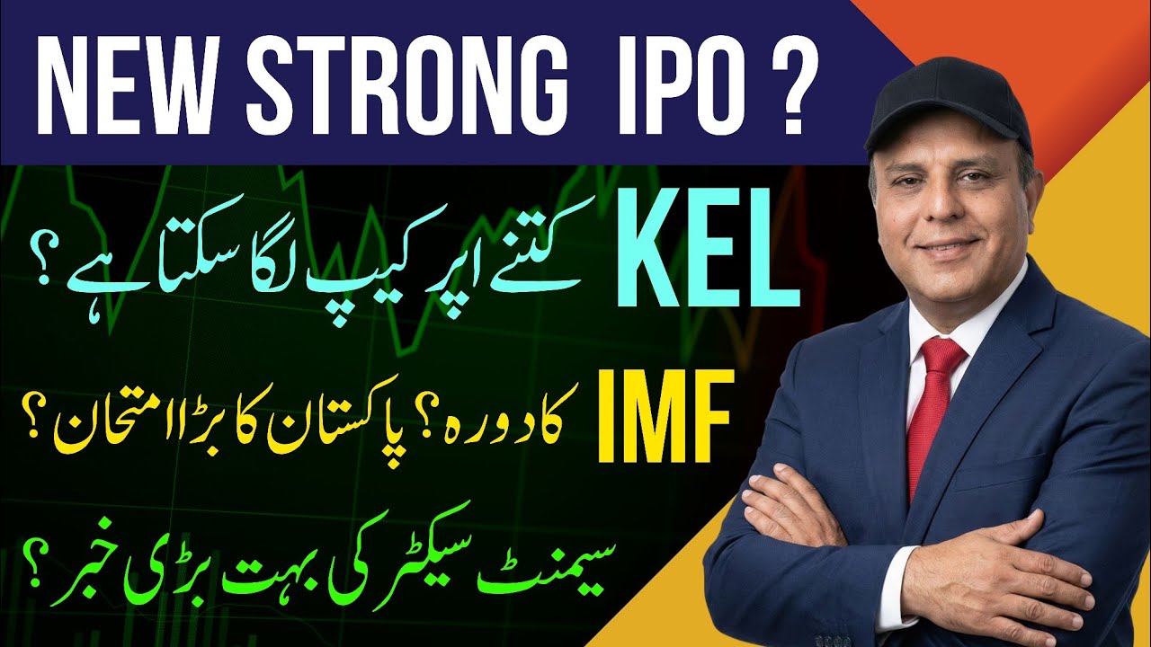 Psx market analysis and predictions | Big positive news for the cement sector!