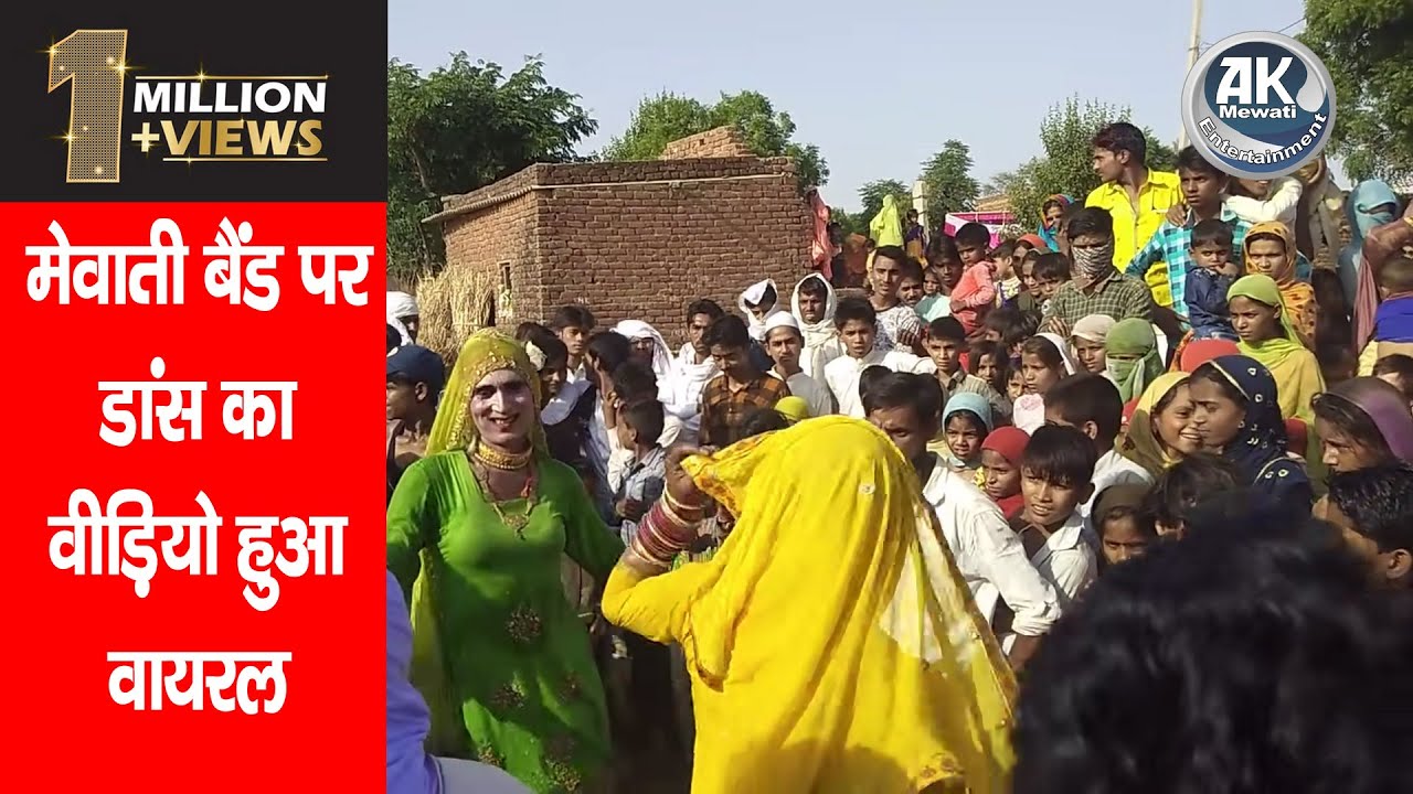 या कट्टा हैं लिवाले तालिम अभी तो घर दूर हैं । @AKMewatiEntertainment I Mewati Song