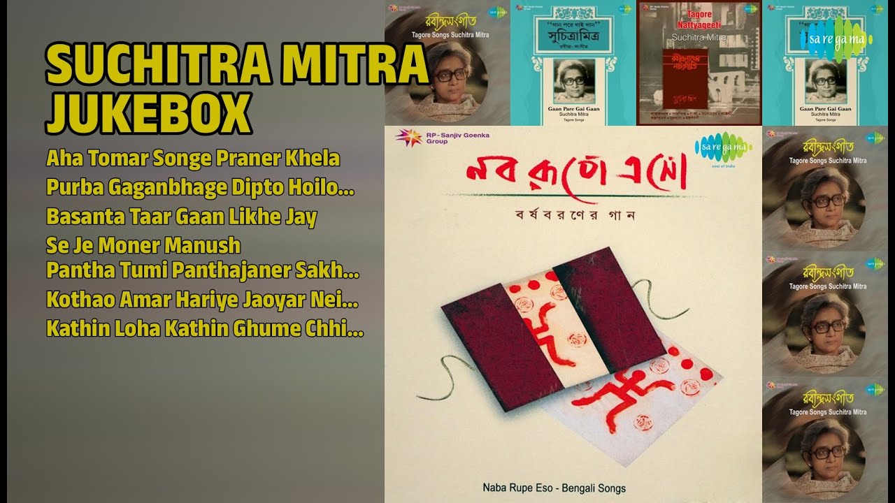 সুচিত্রা মিত্রের সেরা গান | Suchitra Mitra Songs | Aha Tomar Songe Praner Khela