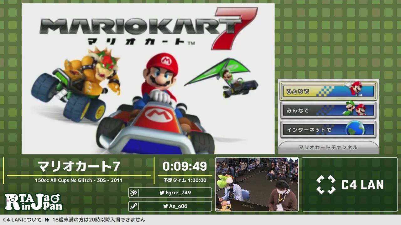 マリオカート7 - RTA in Japan ex #2