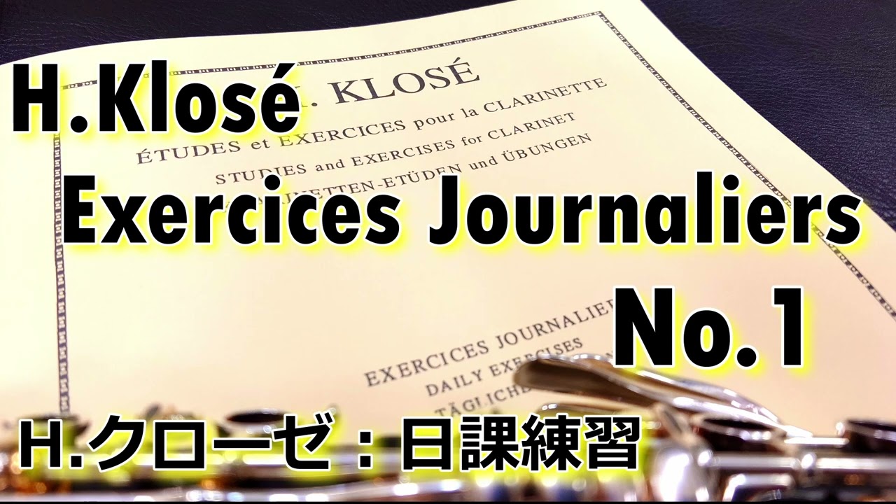 H.Klos&eacute;：Exercices Journaliers No.1