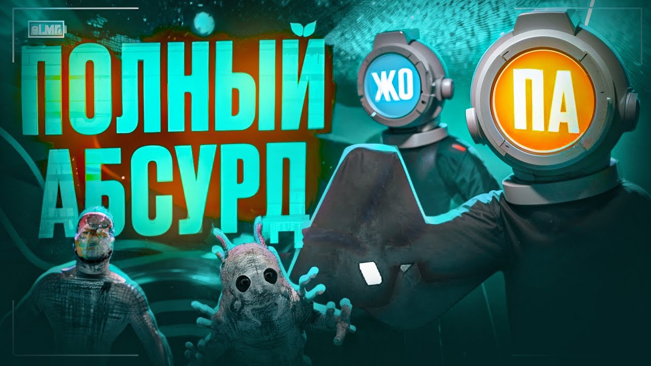 Content Warning: Когда твой напарник — ходячая катастрофа