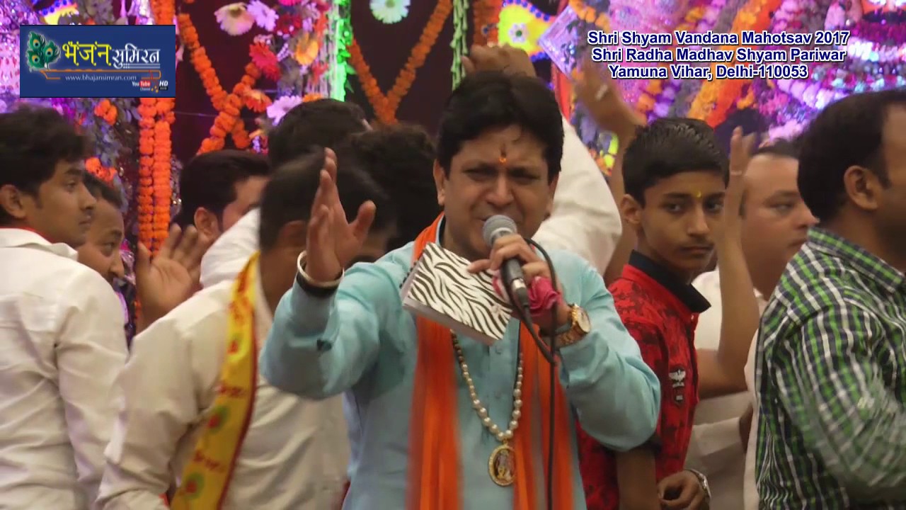 Mukesh Bagda New Bhajan || Aayega Aaega Aayega Neele Chad Sawara Aayega || Bhajan Simran