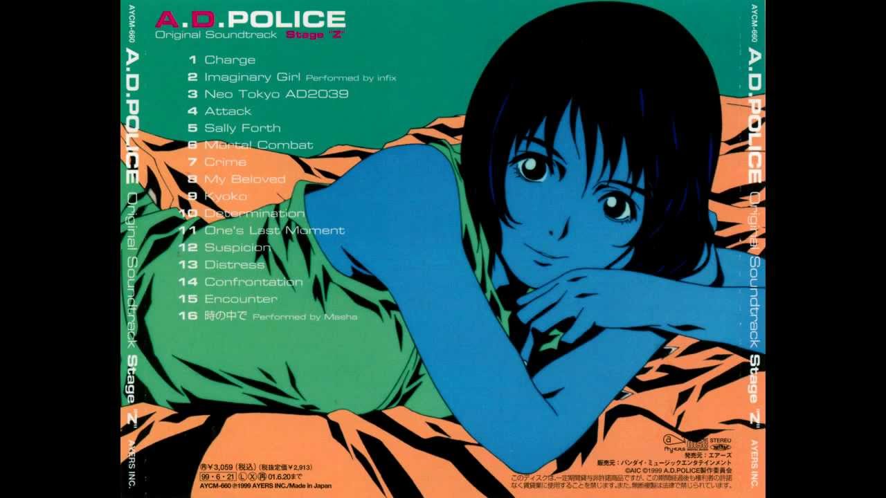 A.D. Police OST - Toki no Naka de (Full Ending Song)