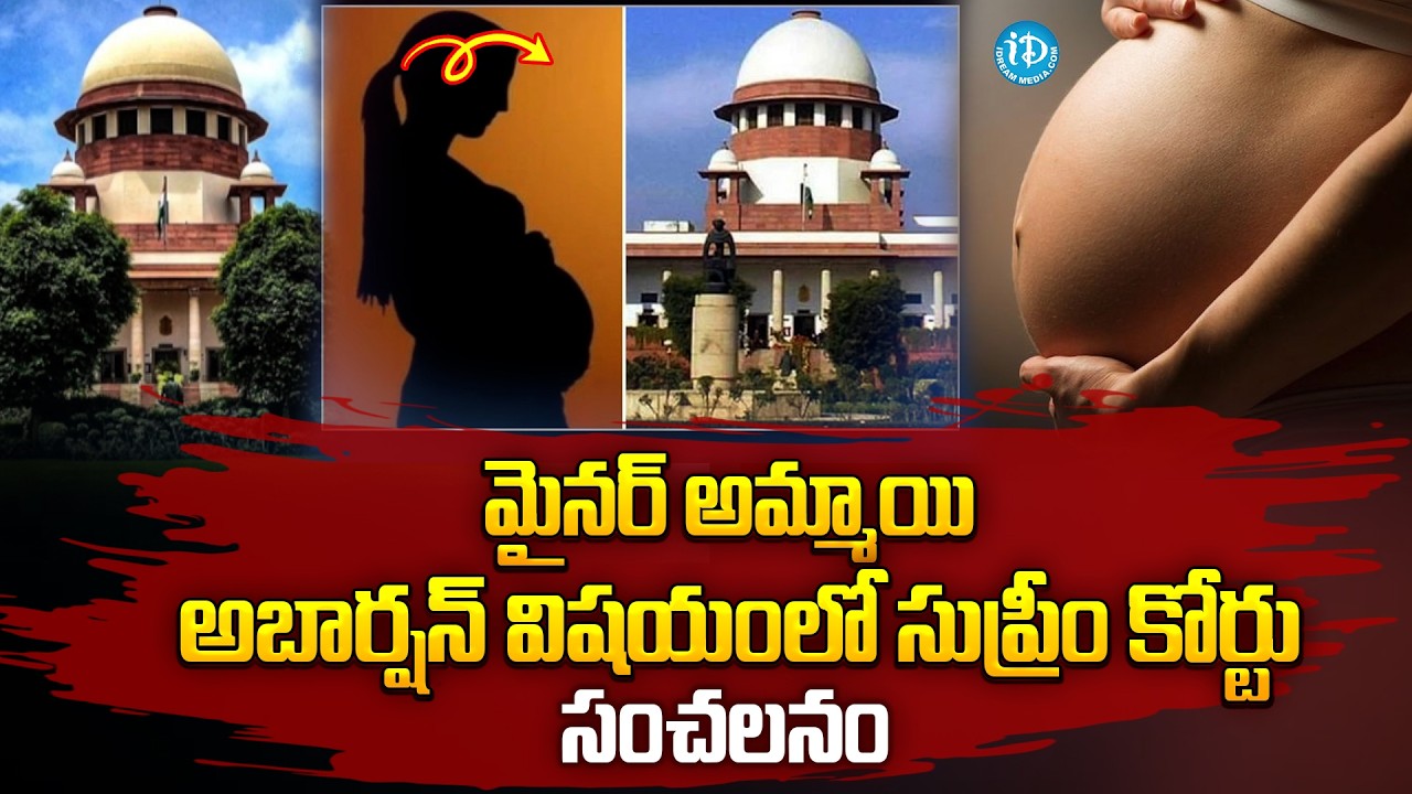 Supreme Court Gives Key Verdic On Minor Girl Abortion Case | iDream Prime