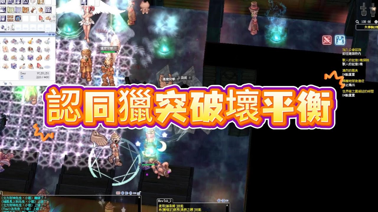 [RO Paradise] Сервер Ragnarok Online 2, PvP за Мудрецов: Текущая мета такова: Ассасинам нужен яд,...