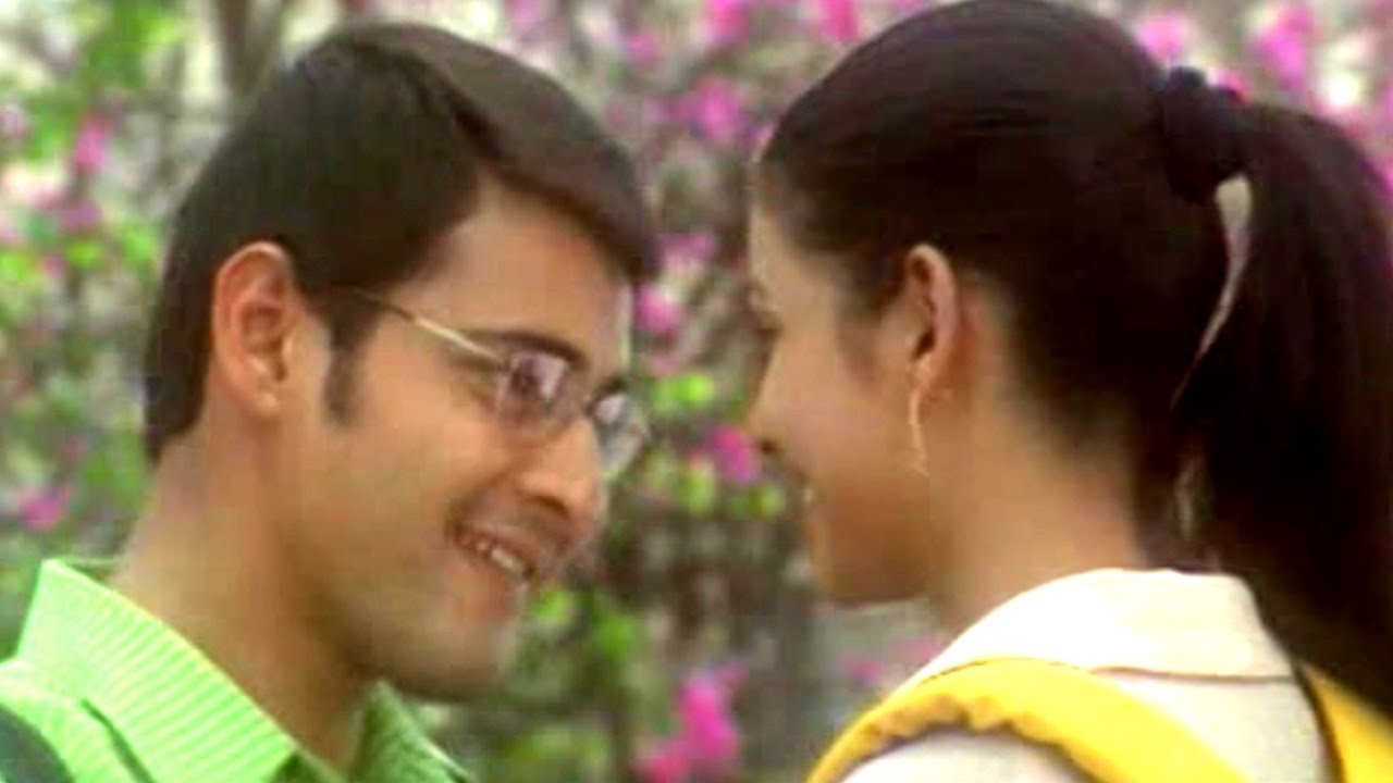 Nijam Movie Video Songs || Ilage Ilage  Video Song || Mahesh Babu, Rakshitha || shalimarcinema