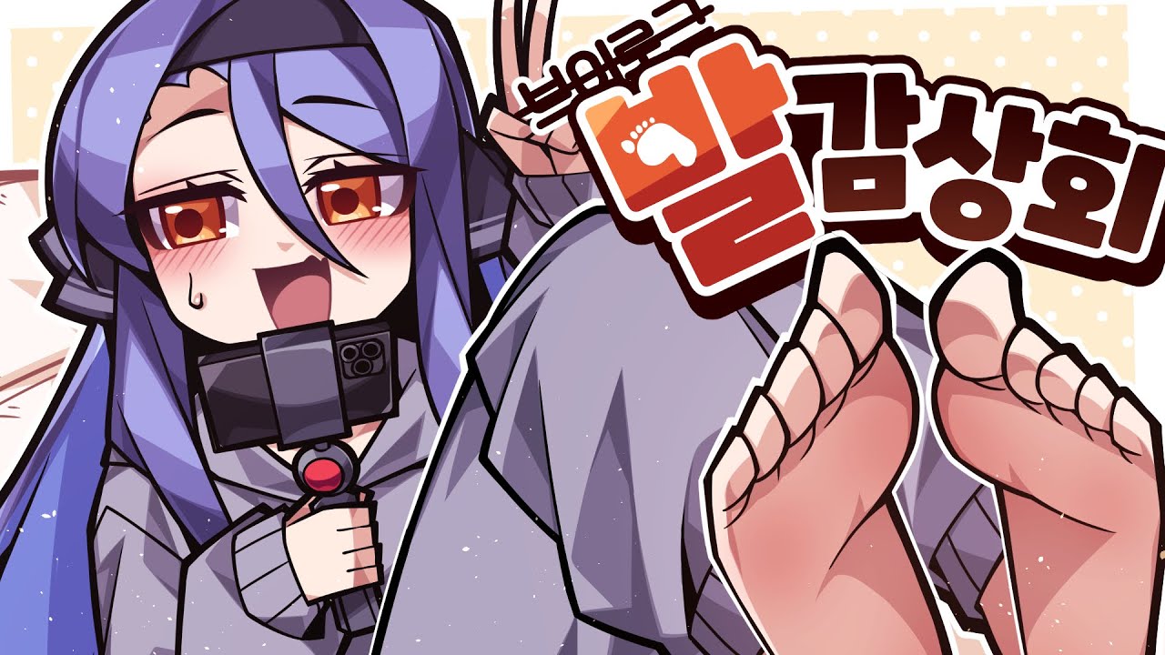 브이로그 감상회입니다(?)