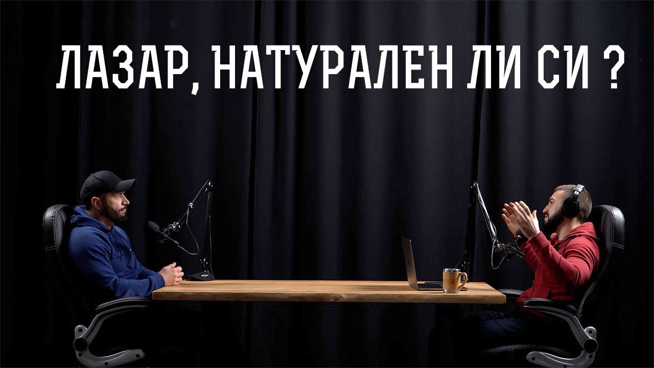 Лазар Ангелов Отговаря На Вашите Въпроси | Q&A Lazar Angelov